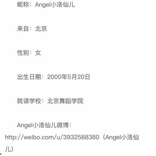 北京朝阳吃瓜群众网,吃瓜群众网带你领略京城美食风采